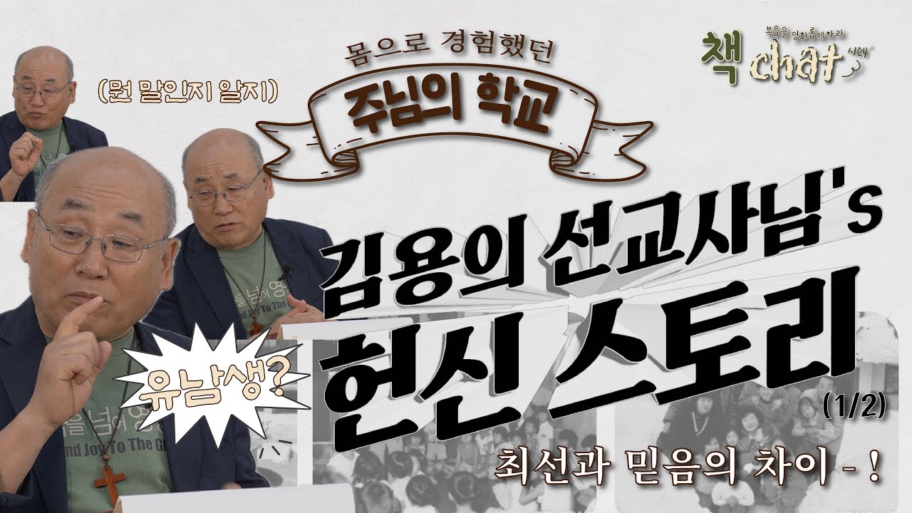 [책chat 시즌4] 