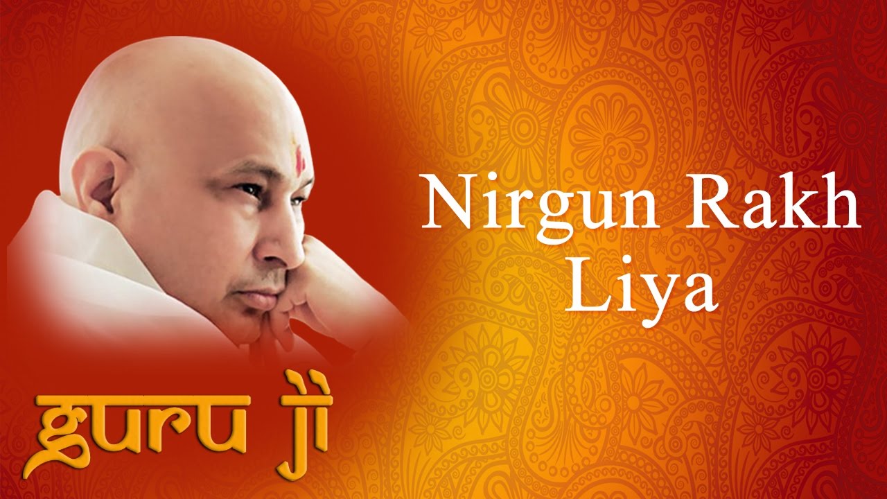 Nirgun Rakh Liya || Guruji Bhajans || Guruji World of Blessings