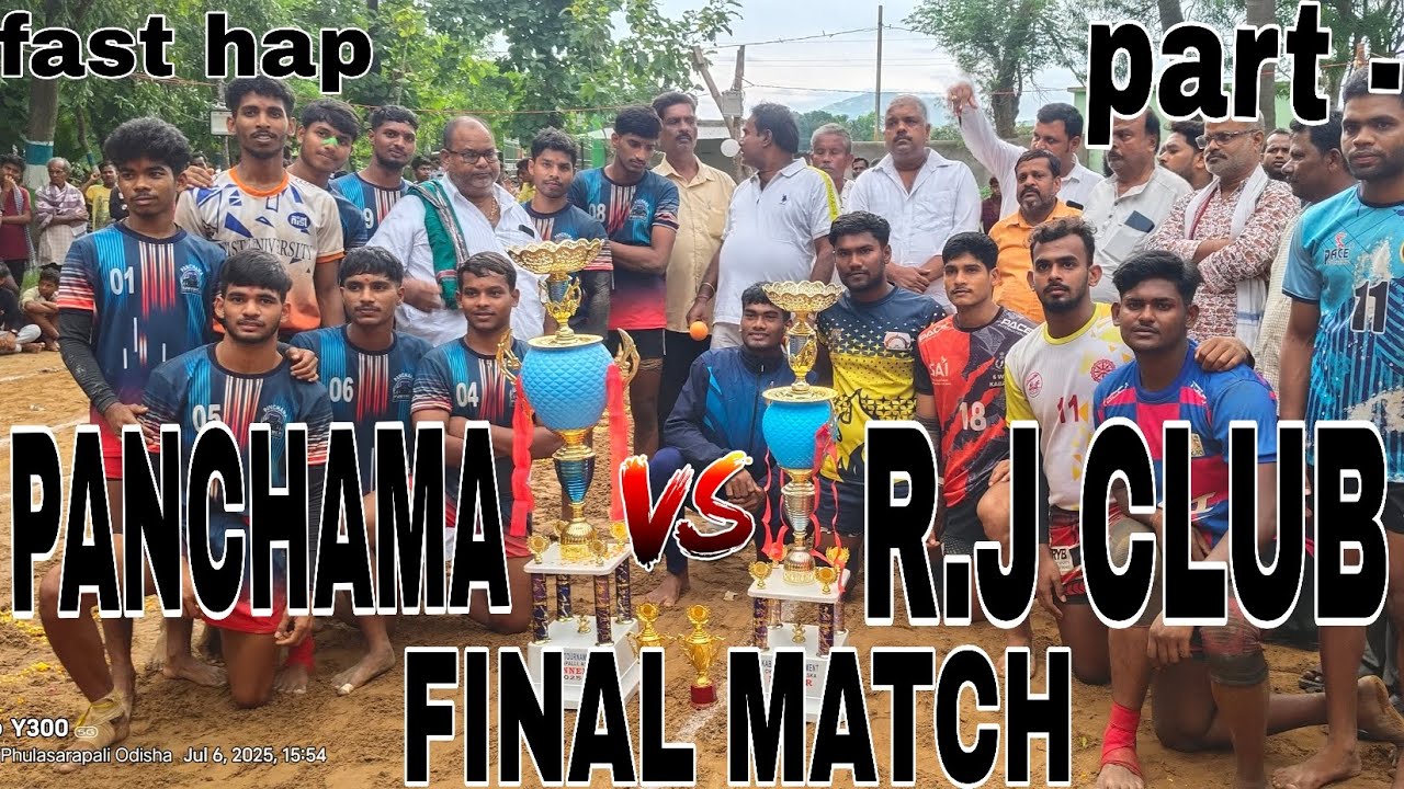 R.J CLUB 🆚 PANCHAMA GRAND FINALE MATCH KABADDI #kabaddi #video #odishakabaddi #viralvideo #viral