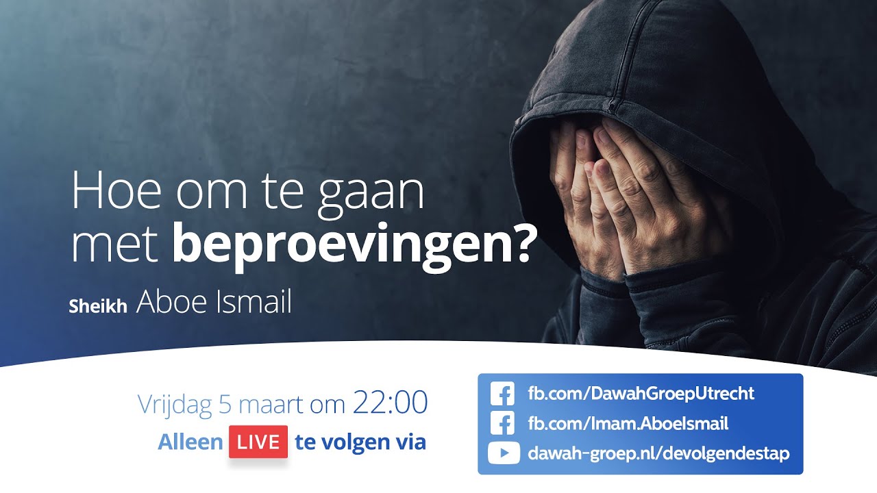 Sheikh Aboe Ismail - Hoe om te gaan met beproevingen?