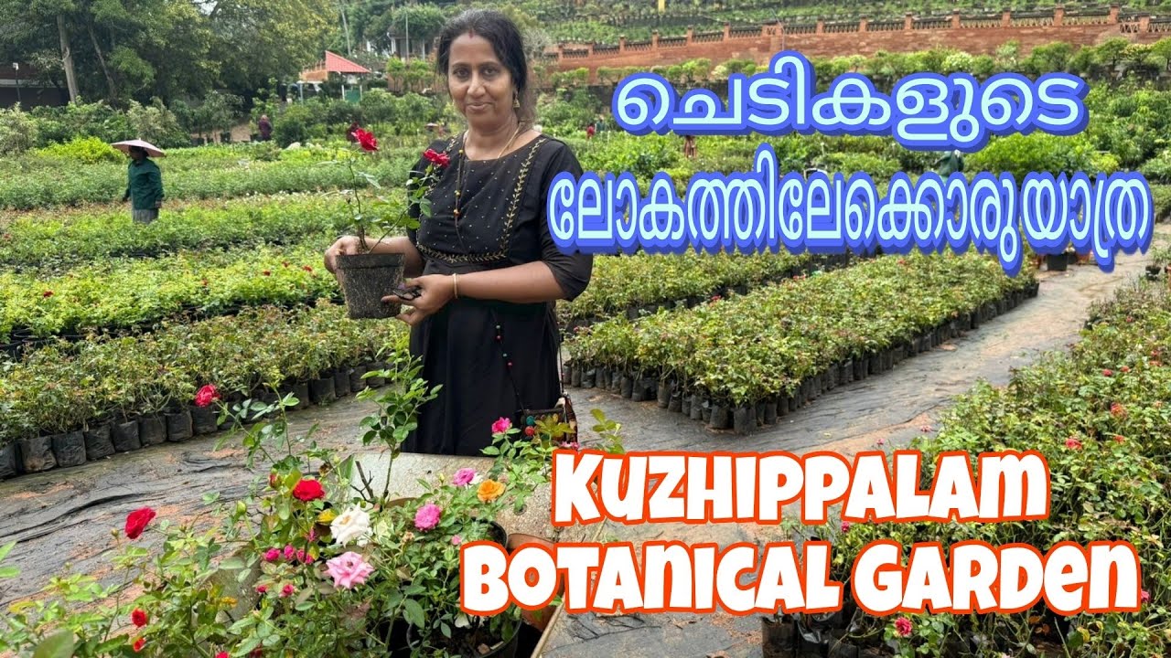 Kuzhippalam botanical garden Trivandrum |gardening|plants|vlog