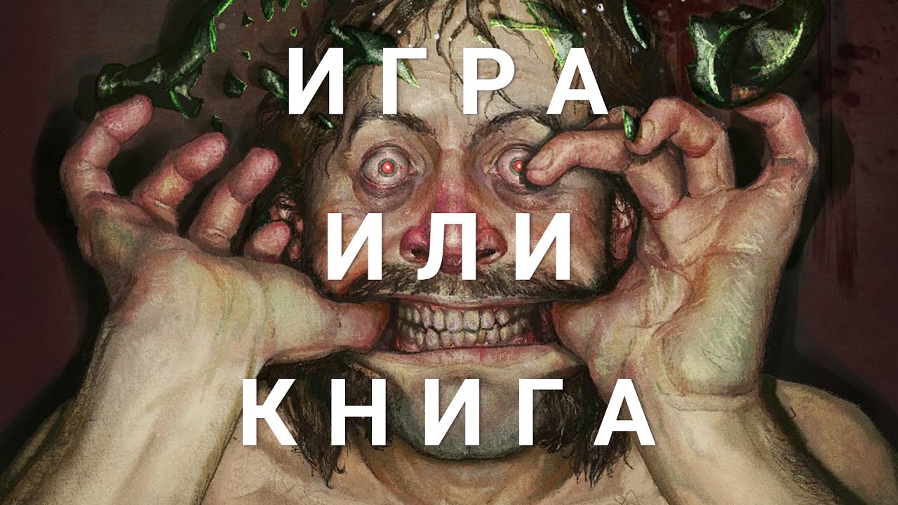 Disco Elysium — игра или постмодернистский роман?
