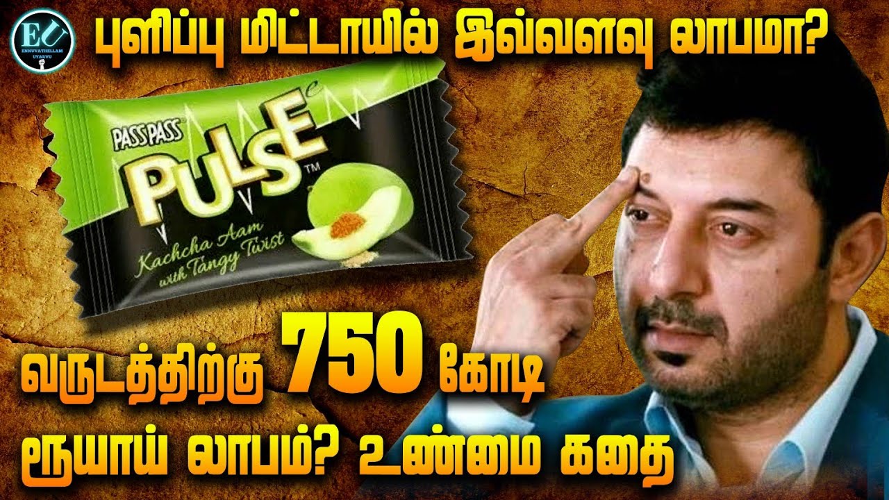  யாரும் யோசிக்காத Business Idea! | Pulse Candy Success Story in Tamil 