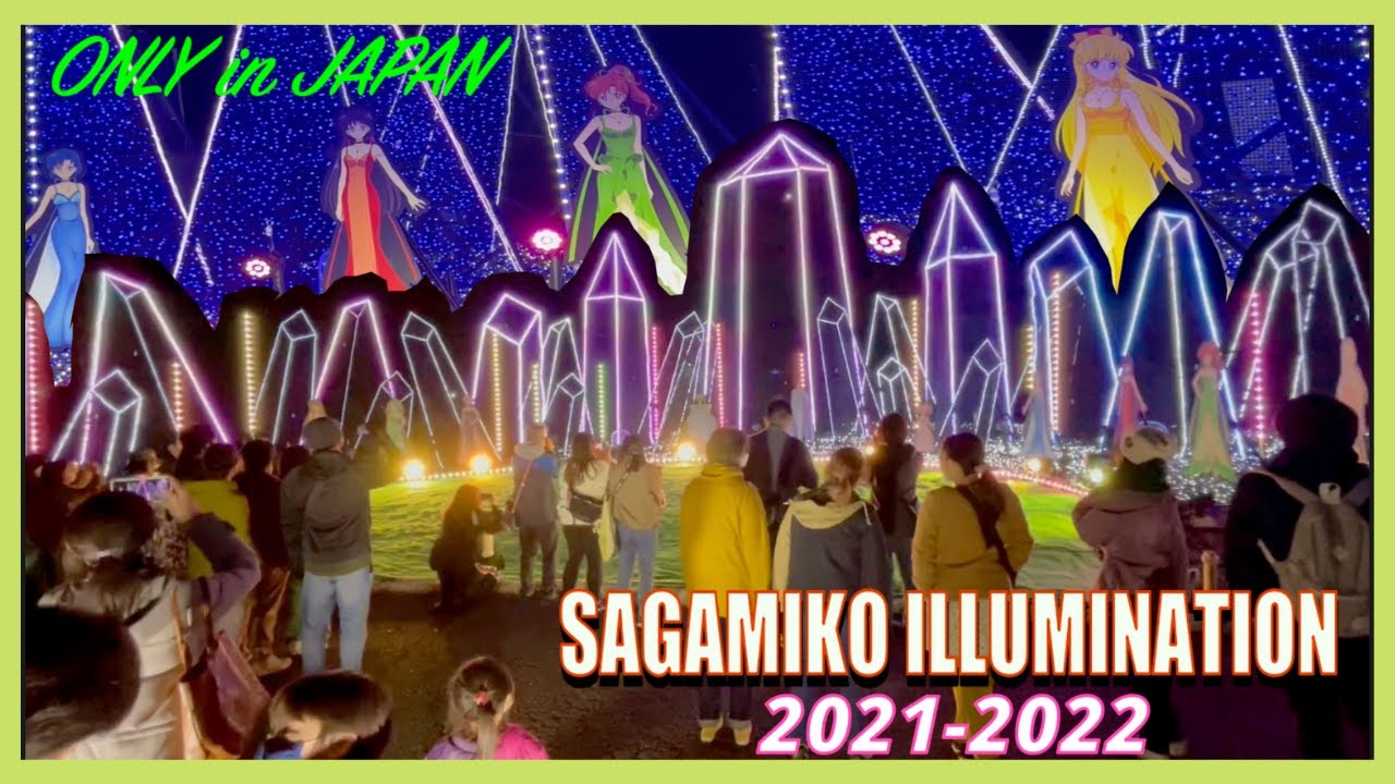 SAGAMIKO ILLUMINATION 2021-2022 : SAILOR MOON