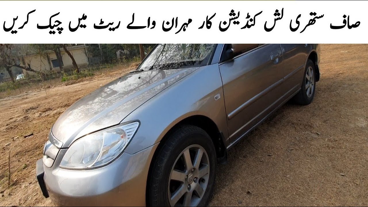 Honda Civic 2003 Model Review | Price and Details | Low Budget car | #Lahore