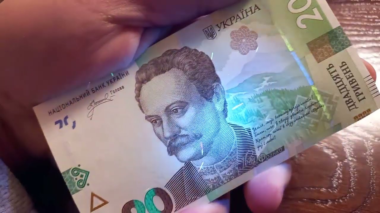 💸 Перебрав 2 корінця 20 гривень 2023 UNC ПРЕС серія ДЛ. ПОЛЮВАННЯ НА УНІКАЛЬНІ НОМЕРИ БАНКНОТ! №135💸