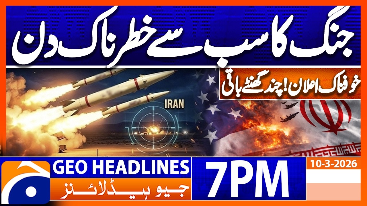 Most Dangerous Day of the WAR..!! | Headlines Geo News 7 PM (10th March 2026)