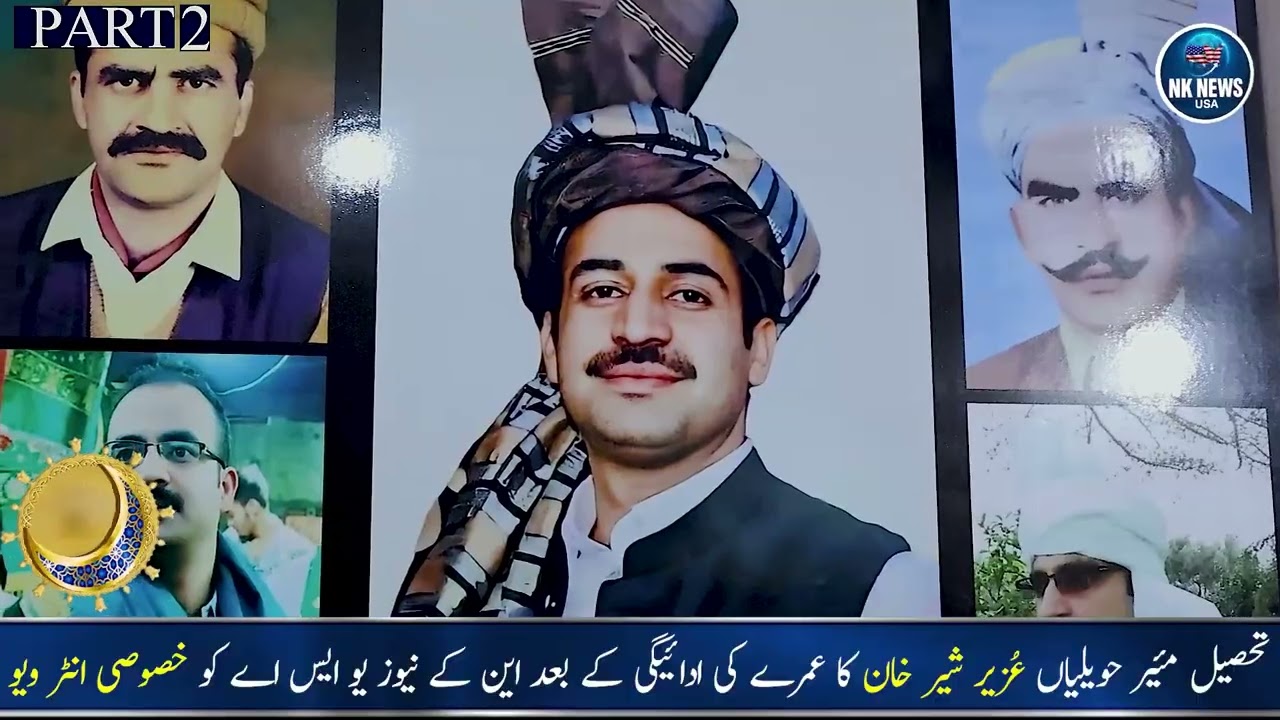 PTI's Dilemma| Why They Don't Want Their Leader Out of Jail? Uzair Shair Khan Exclusive  PART 2