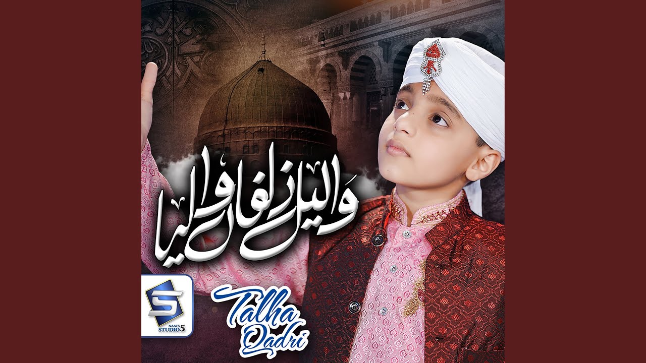 Aa Vi Ja Wallail Zulfan Waleya