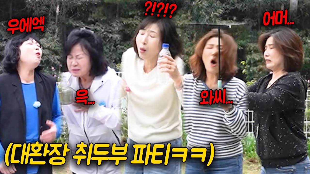 태어나서 처음으로 취두부를 접한 이모들 ㅋㅋㅋㅋ 설마 머..먹어???