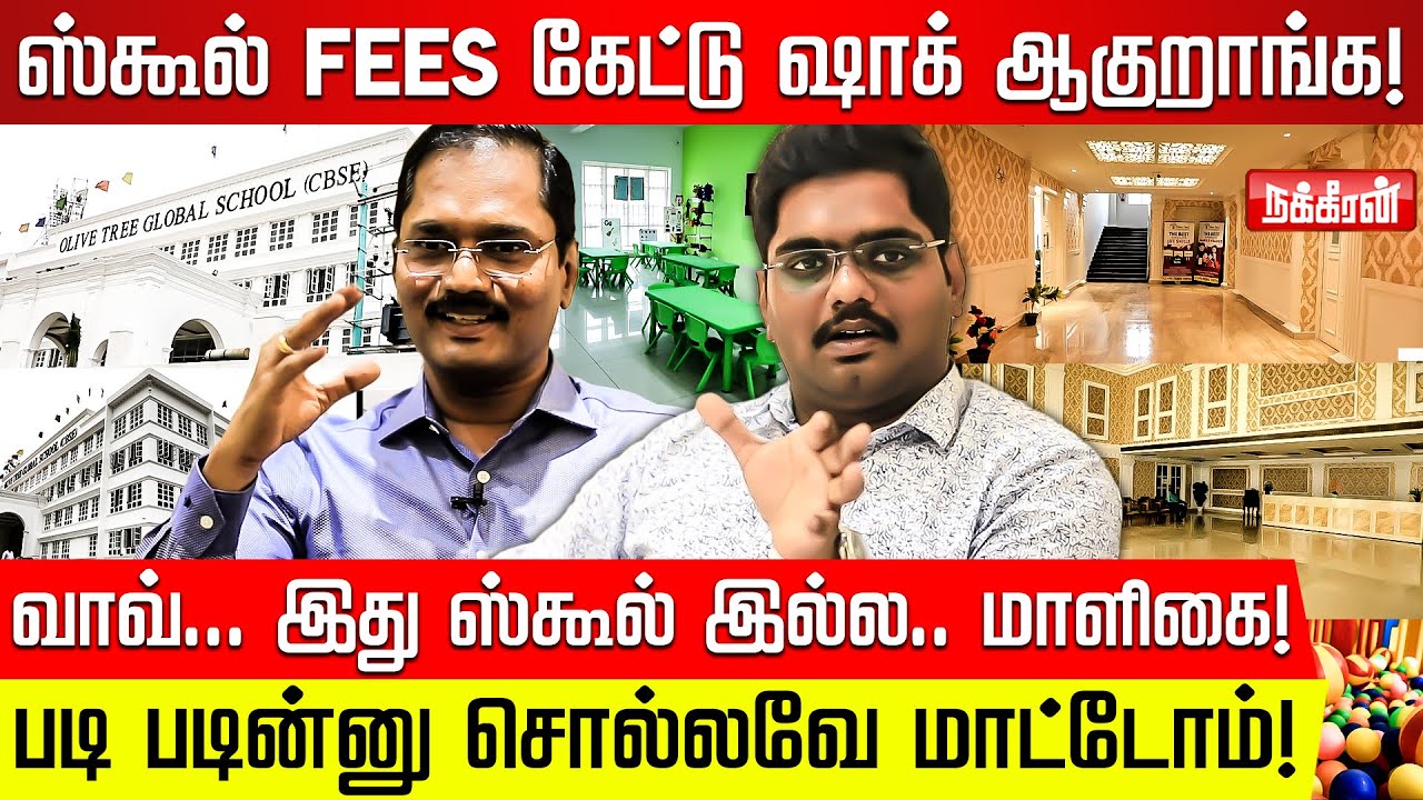 Abroadல இருந்து வர பசங்க நம்ம Schoolல தான் Survive பண்ண முடியும்! | OLIVE TREE GLOBAL SCHOOL