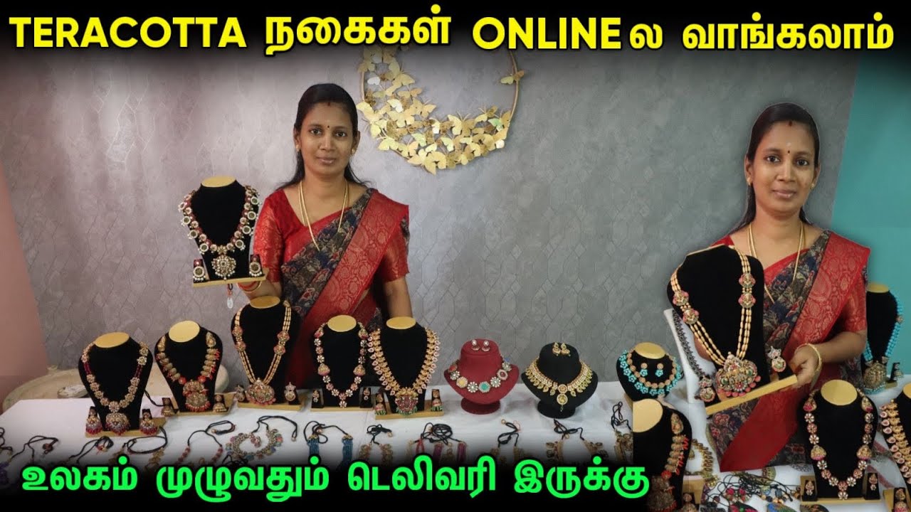 Terracotta - ல கேட்குற Designs செய்து தராங்க | Own Manufacturer | Payasam Channel