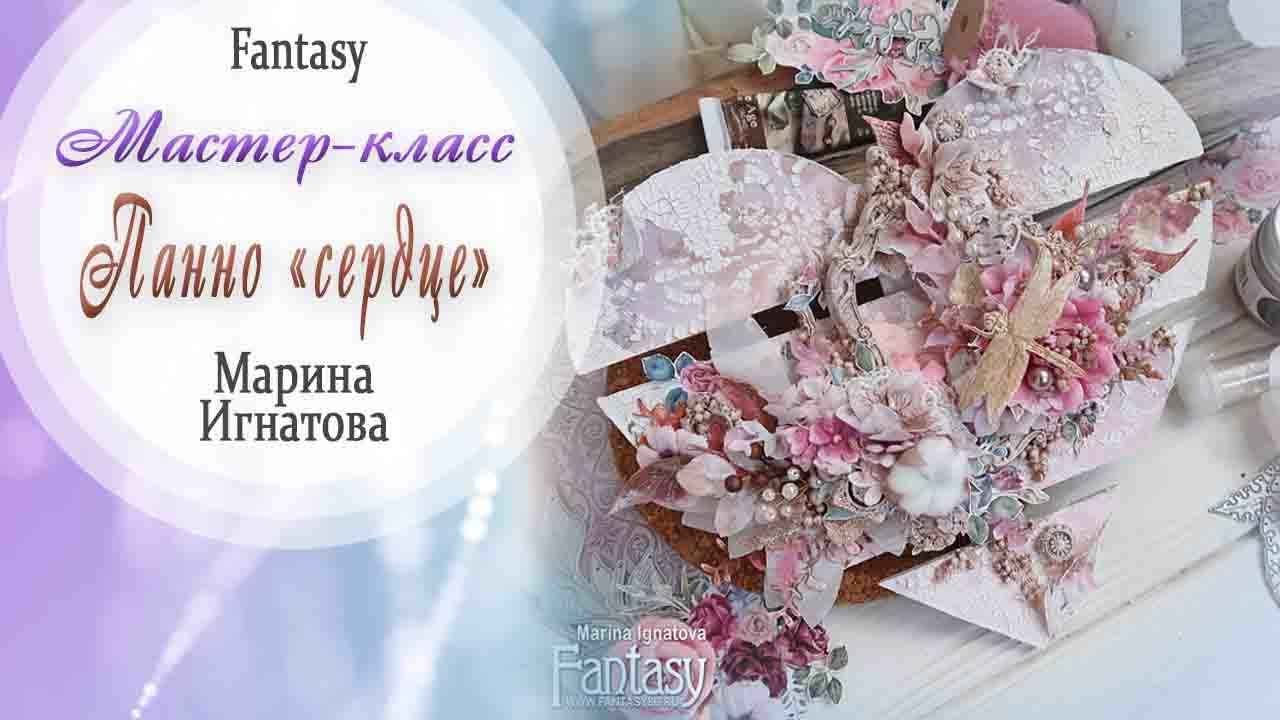 Деревянное панно в форме сердца / Мастер-класс / Скрапбукинг / #dies_Fantasy