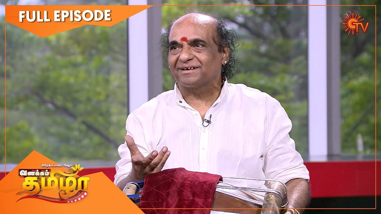 Vanakkam Tamizha with Padmashree A.K. Palanivel  - Full Show | 21 Dec 20 | Sun TV