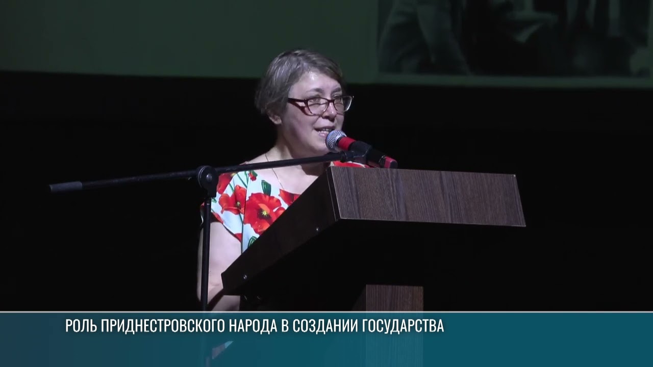 «Приднестровский народ» – лекция в Бендерах