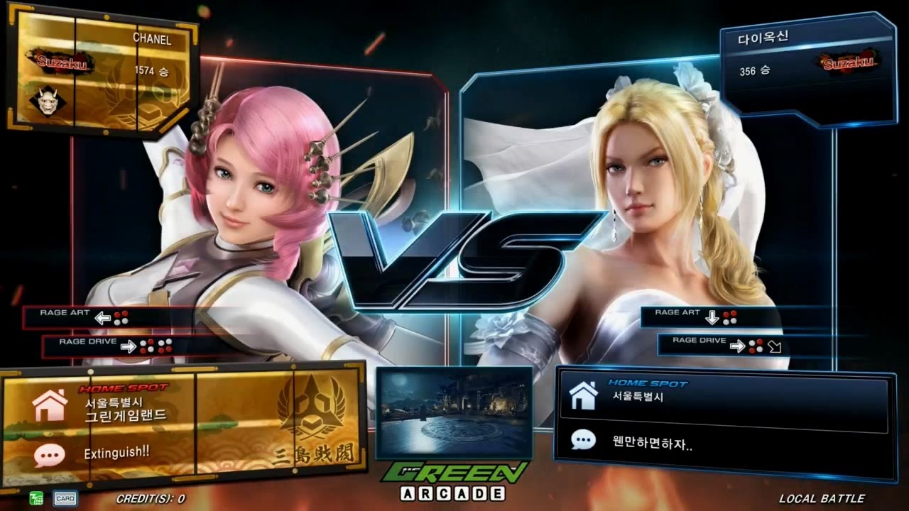 TEKKEN 7 Fr 10/9 Chanel(Alisa) vs Dioxin(Nina) (철권7 Fr 샤넬 vs 다이옥신)