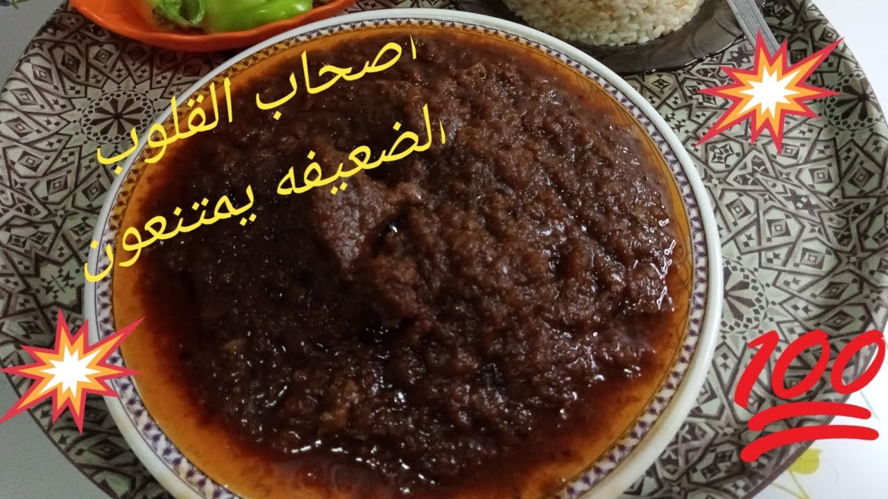 أكله صعيدي حرشه 😋 التقليه الصعيدي الأصلية👌أشهر أكله صعيدي