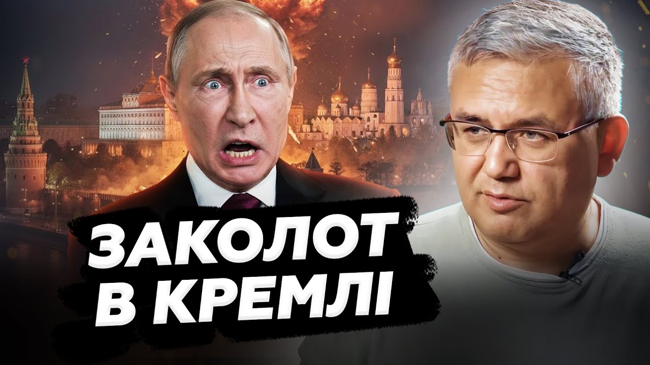 🤯РЕЖИМ Путіна — ВСЕ! НАЛЯКАНИЙ Диктатор ЗНИК і ХОВАЄТЬСЯ! Кремлівські еліти роблять ЗАКОЛОТ! ГАЛЯМОВ