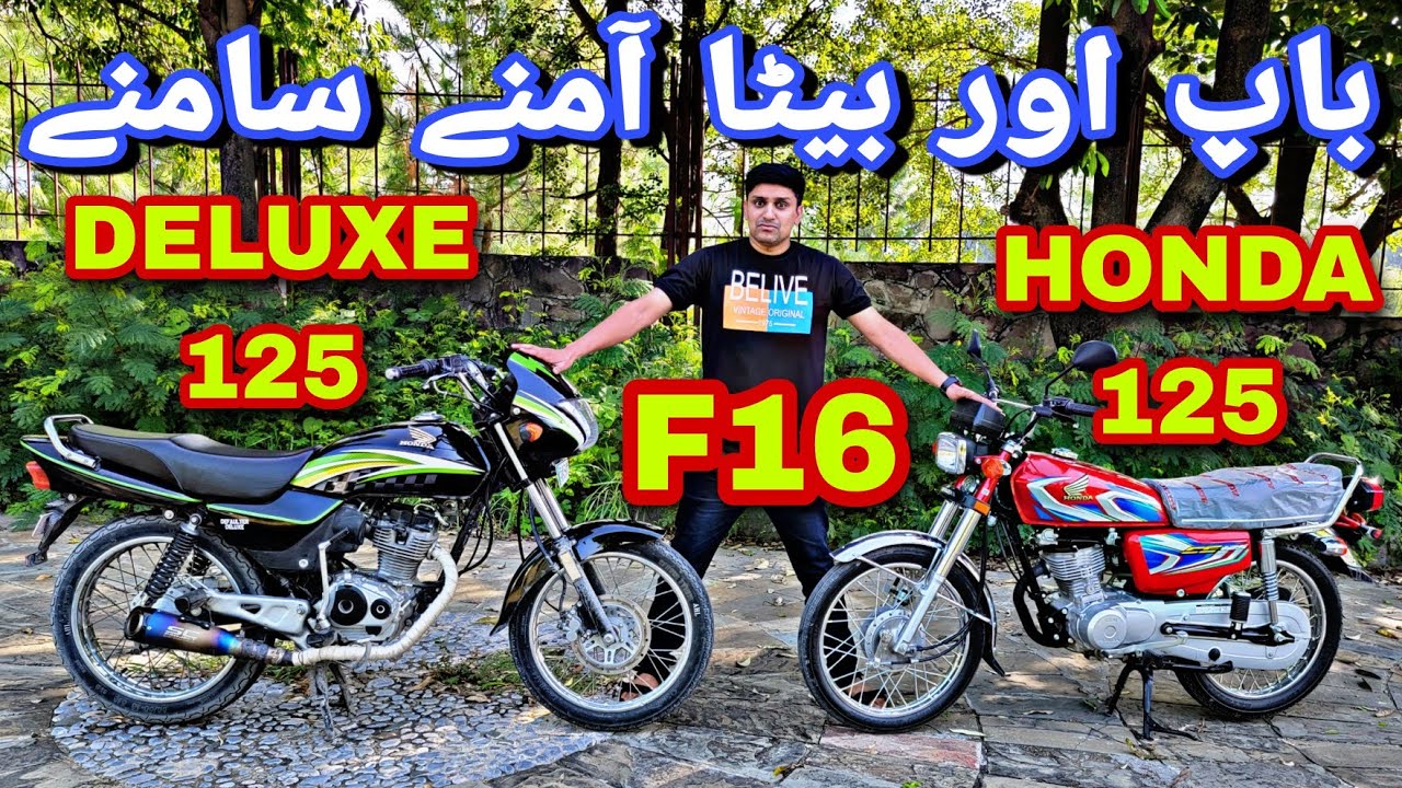 HONDA CG125 2023 VS HONDA DELUX 125 REMAND RACE YAMAHA 2023 CV CARBORATER IN HONDA DELUX 2023 KA F16