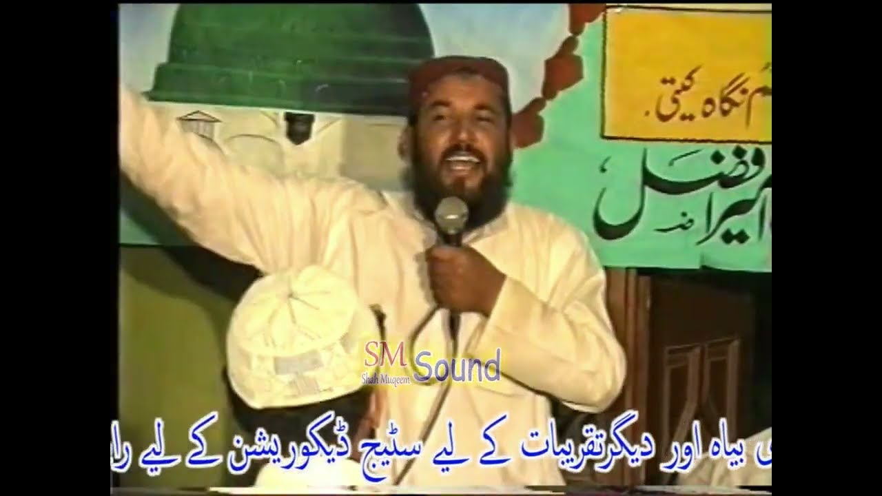 Khan Mujtaba Shair Khawani Program  || Chitroo|| part 2