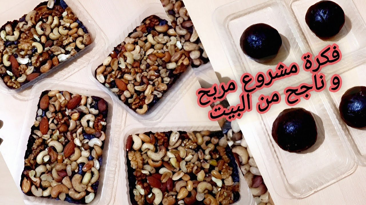 كيفاش ما كنتش عارفة هاد المشروع المربح من البيت ارباحه كبيرة من مكونات قلال المنتوج الاكثر طلبا 