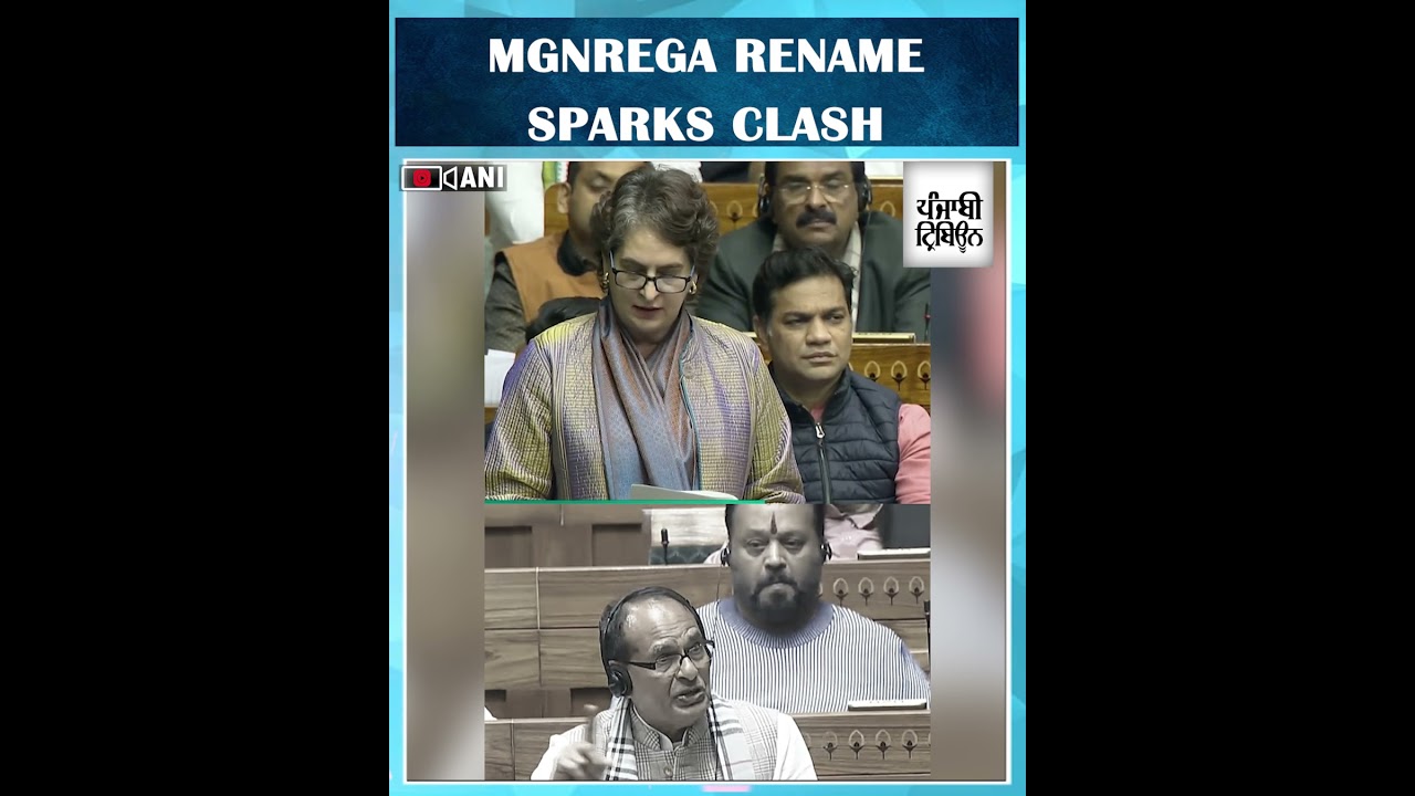 Heated Debate Erupts Between Shivraj Chouhan and Priyanka Gandhi Over MGNREGA Rename Row