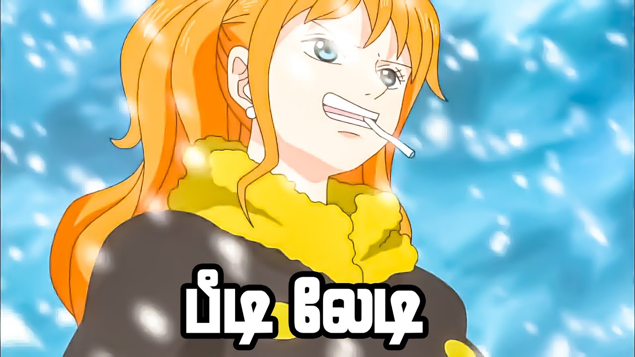 One Piece Series Tamil Review - Capture Master | 