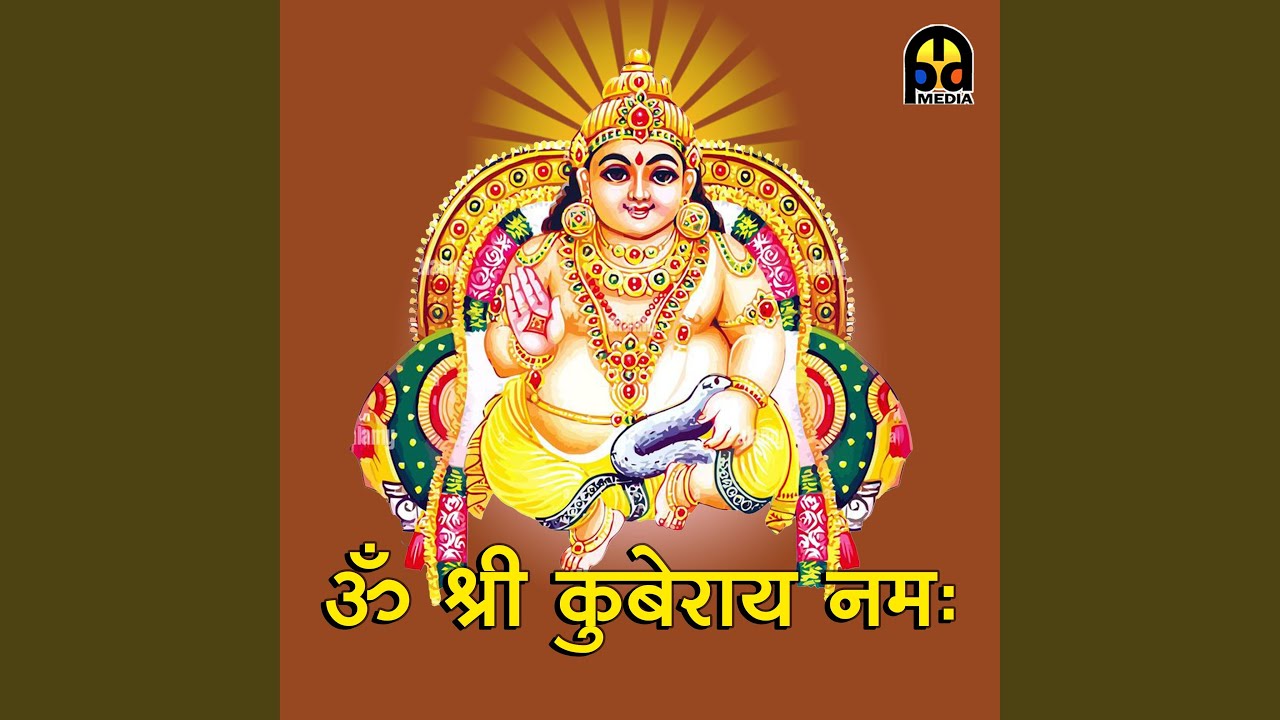 Om Shri Kuberaya Namah