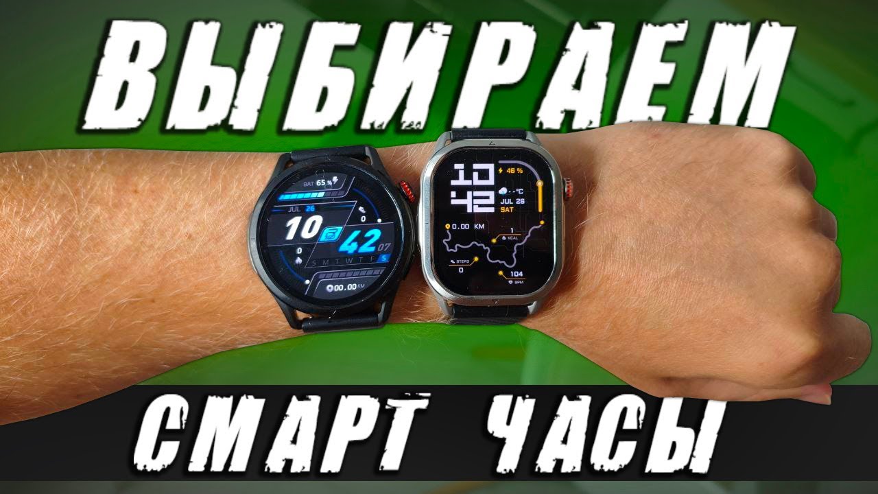 Лучшие Умные Часы до 10000 рублей? | KOSPET MAGIC R10 и P10