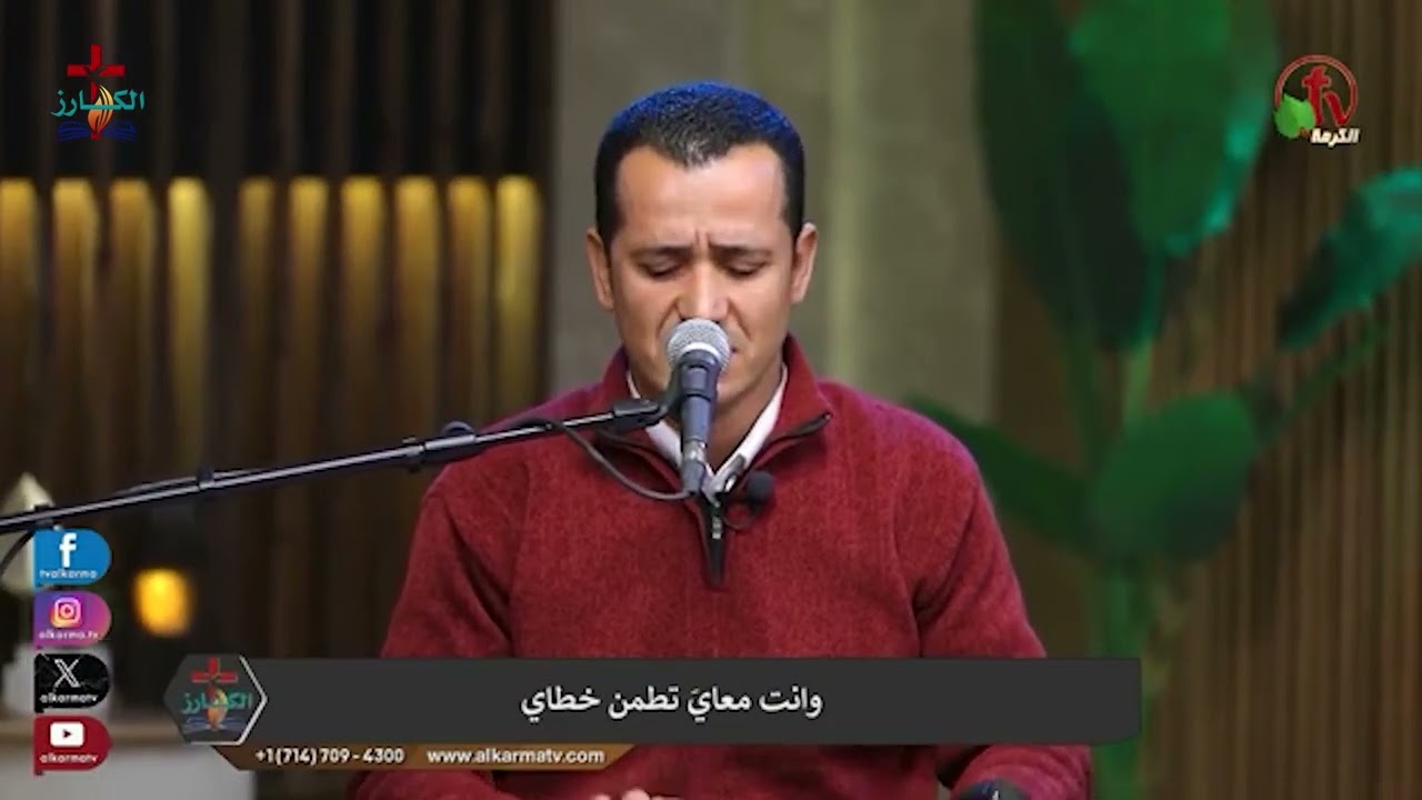 ترنيمة و انت معايا