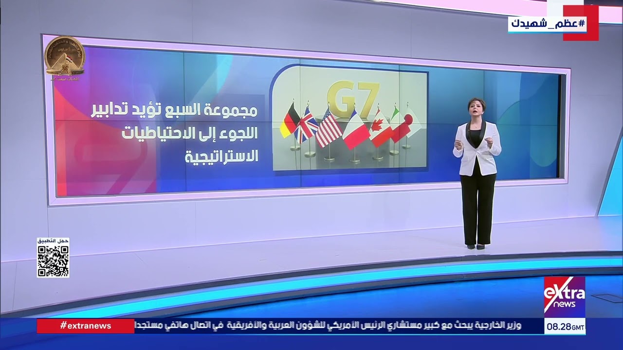 أسواق الطاقة تضطرب جراء الحرب في إيران
