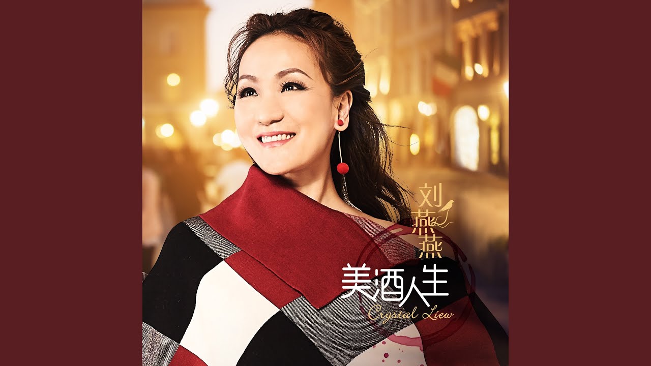不变的情缘