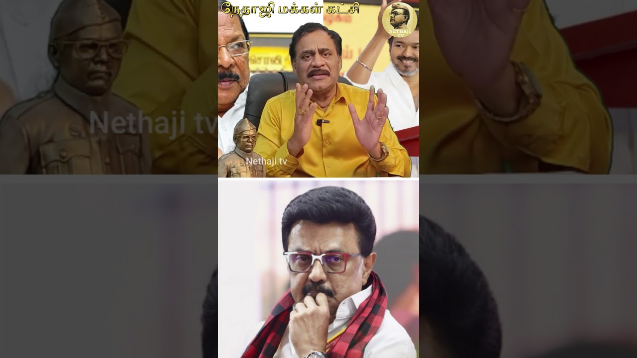ஸ்டாலின் போடும் பிளான் #mkstalin #dmk #admk  R.Varadharajan Ex-Police / Advocate