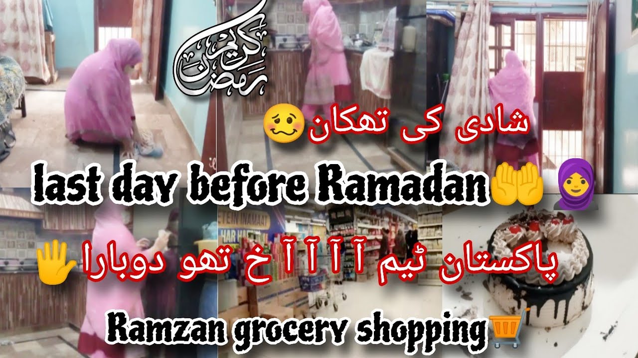 Sab ko Chand Mubarak❤️|| house wife daily cleaning and Ramzan grocery shopping || @FaizaKhanyt009 