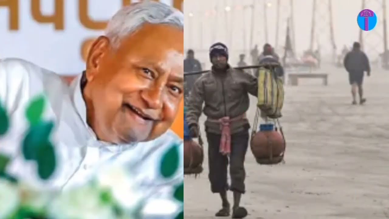 Akashvani Kolkata khobor 08 January 2026 | Update News | Latest news #songbad #news #livenews