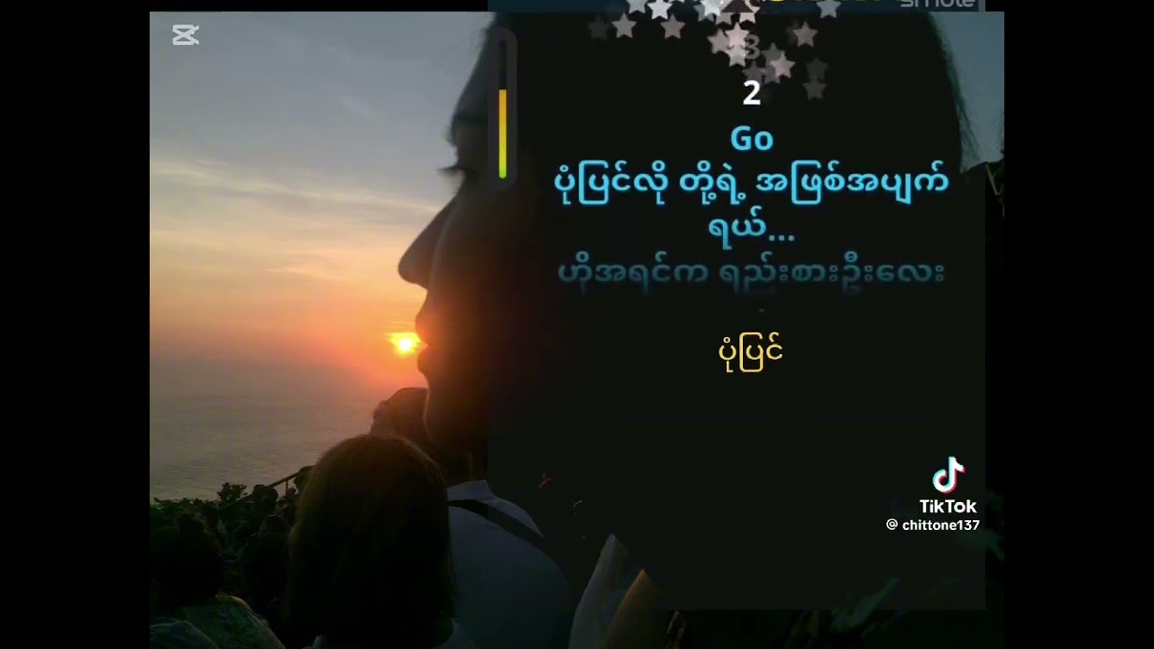 #ပုံပြင်.ကော်နီ။#karaoke #foryou #funnyvideo