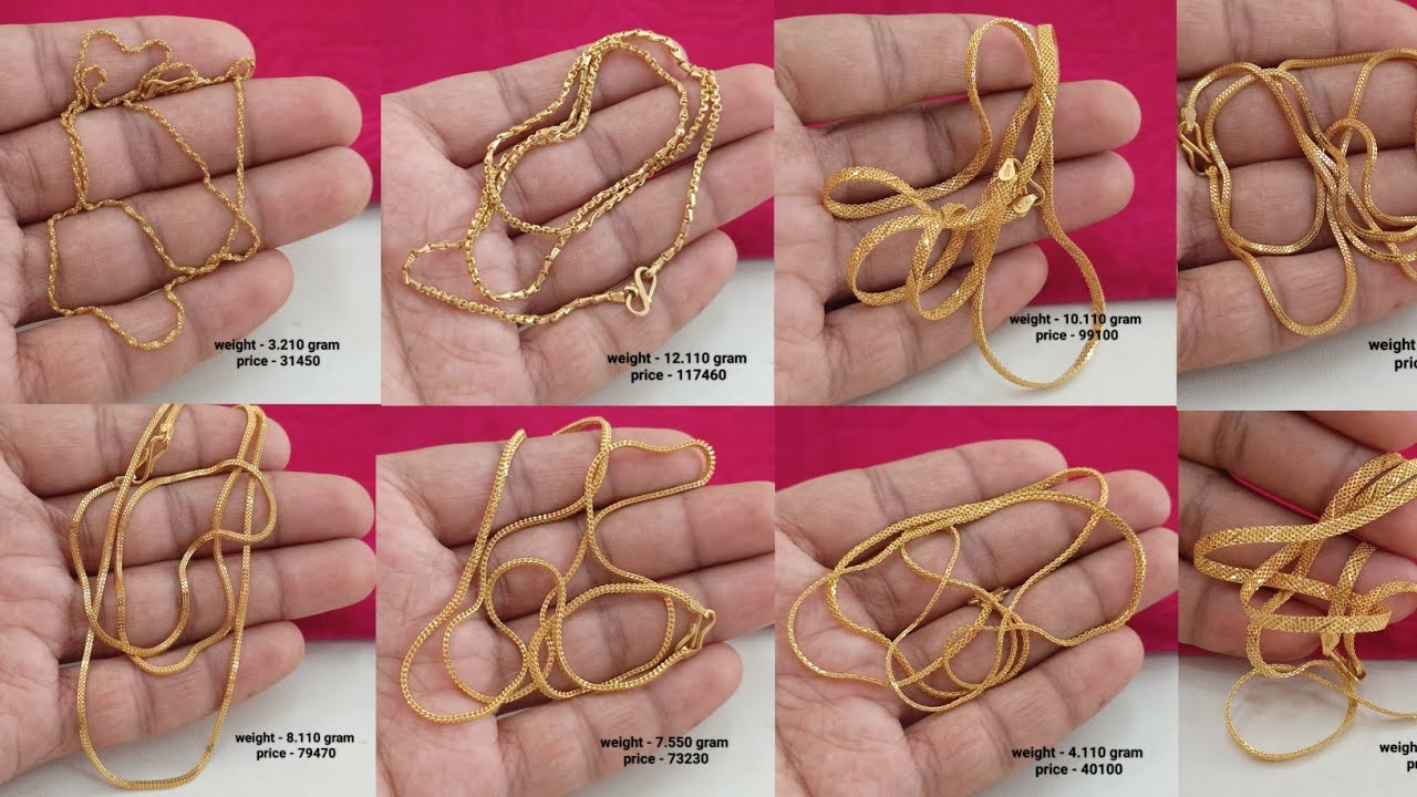 Light weight gold fancy chain designs with weight & price || latest gold daily use chain designs ||