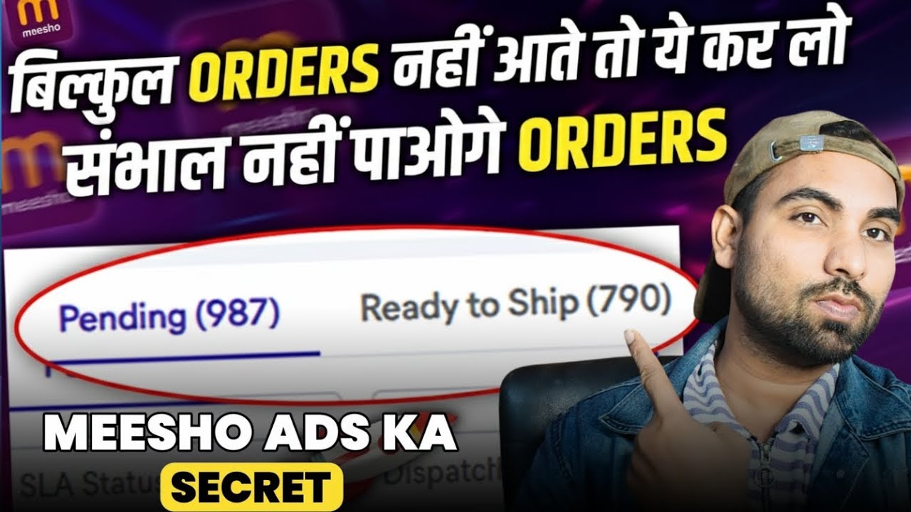 🔥Step-by-Step Complete Training | Meesho ROI advertisement full guide