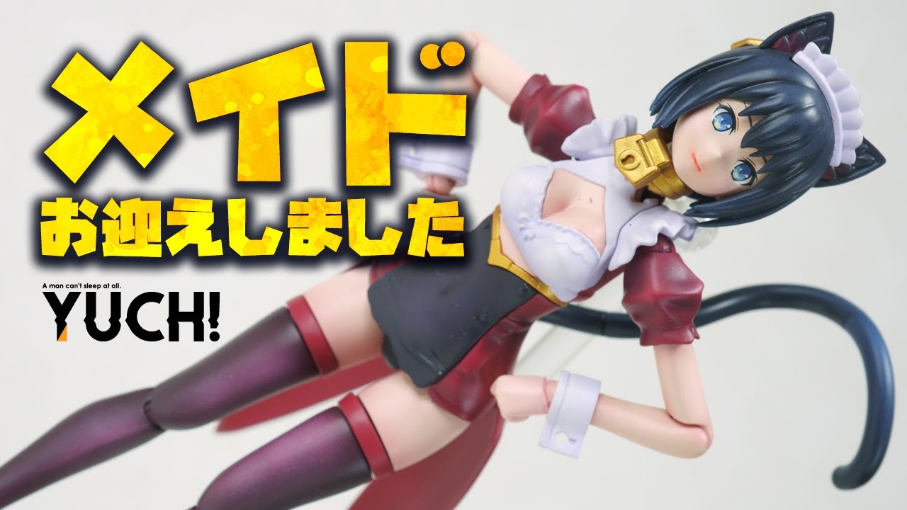 Custom Build! PLAMAX GP-01 Guilty Princess Maidroid Miao / ギルティプリンセス メイドロイド・ミャオ