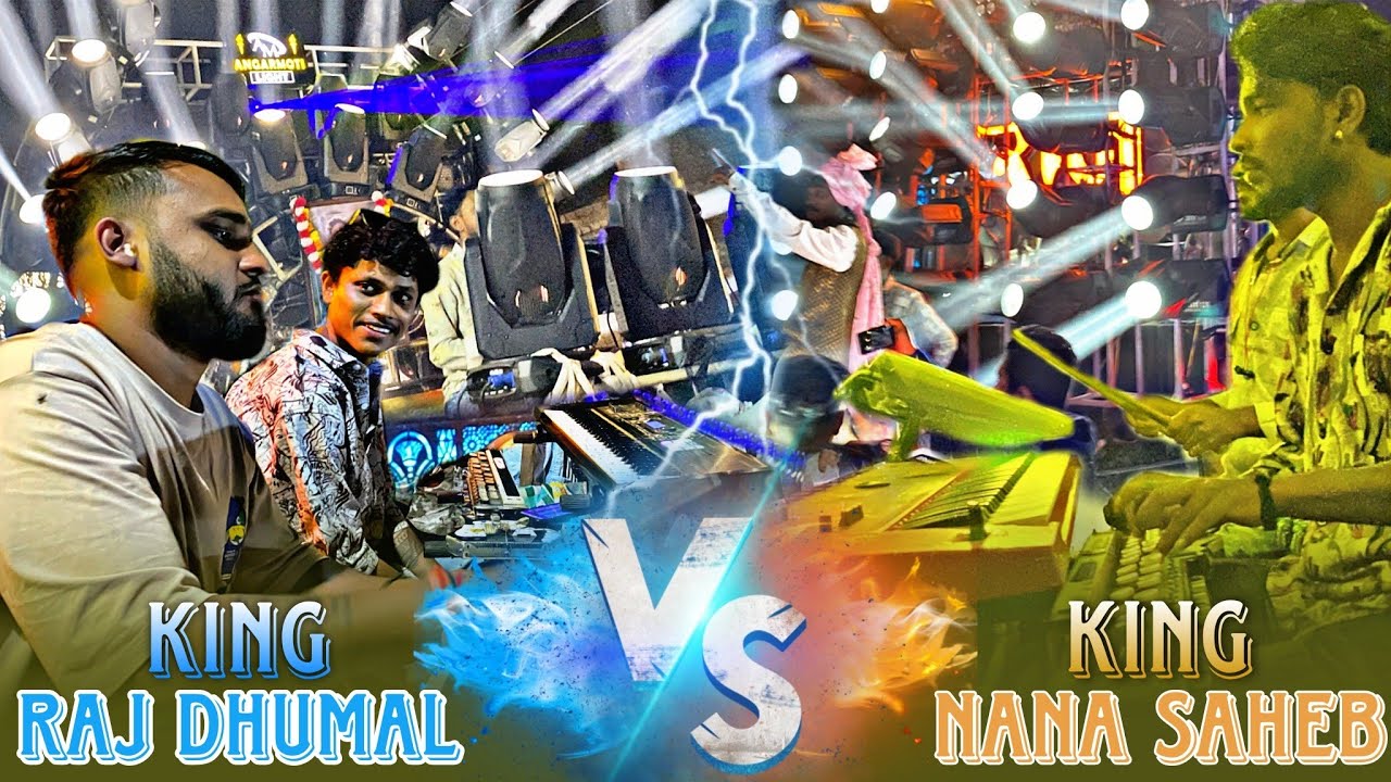 Raj Dhumal Vs Nana Saheb 🥵 ख़तरनाक माहौल 😲 बन गया भाई 😎🤟 Lakshmi Visarjan Aklordih Bhilai 2024