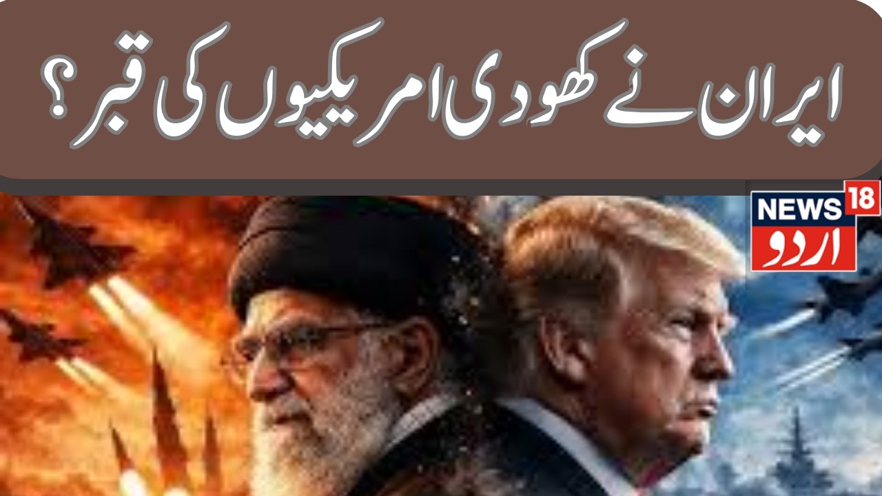 LIVE: US vs Iran NUCLEAR WAR in 24 Hours? Iranian General Mocks Trump | Middle East on Fire | N18G