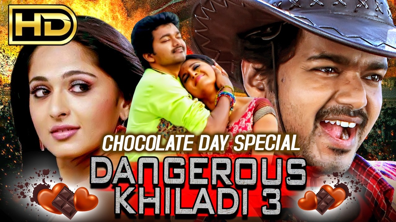 Dangerous Khiladi 3 - Propose Day Special Full Movei  |Anushka ShettySrihari, Sayaji Shinde ,Vijay