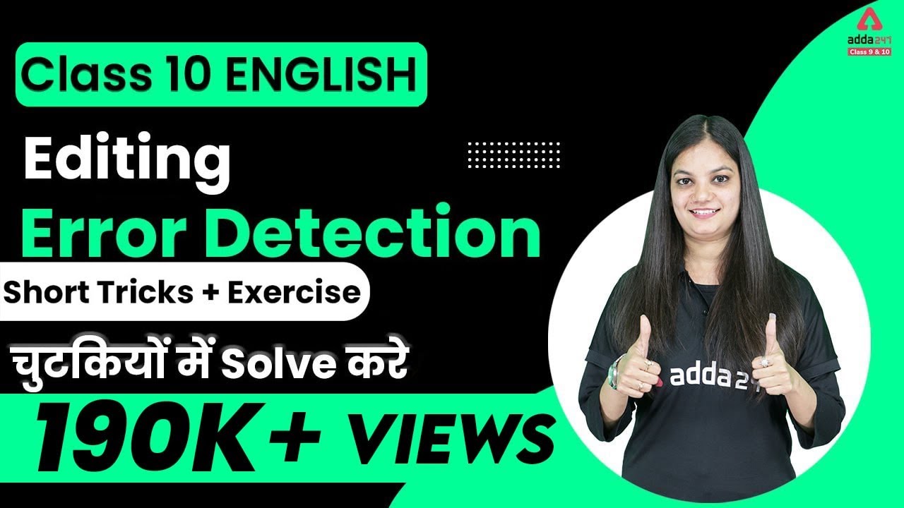Editing | Error Detection and Correction | Exercise | Tricks |  Class 10 English Board 2023