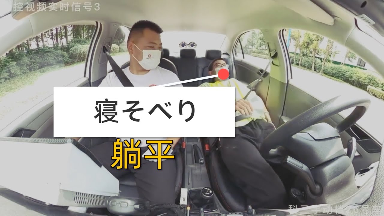 科目三：【高 級 日 語】⑦｜OhCity