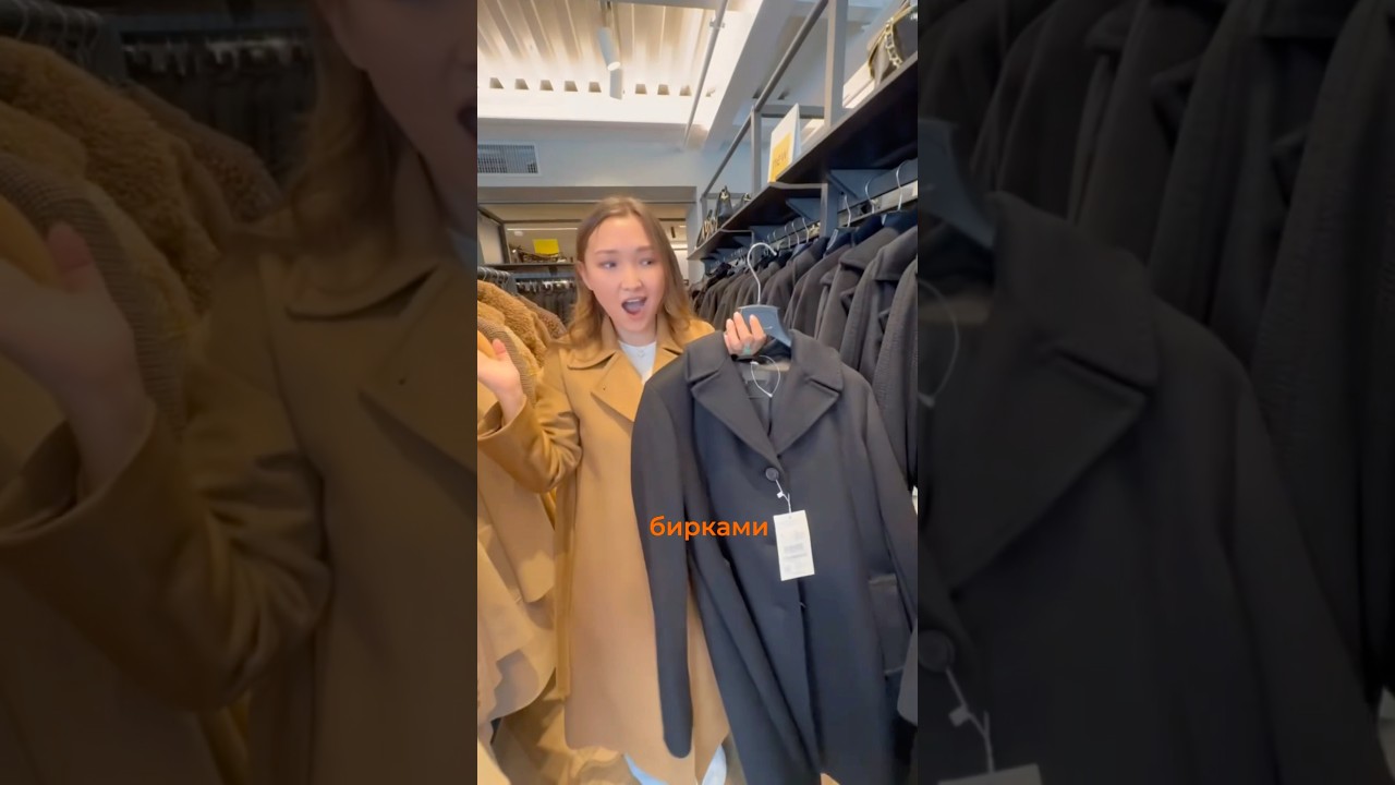 Подпишись на мой insta: @nazerke_nofake 💸 #intrend #maxmara #outlet #outlets