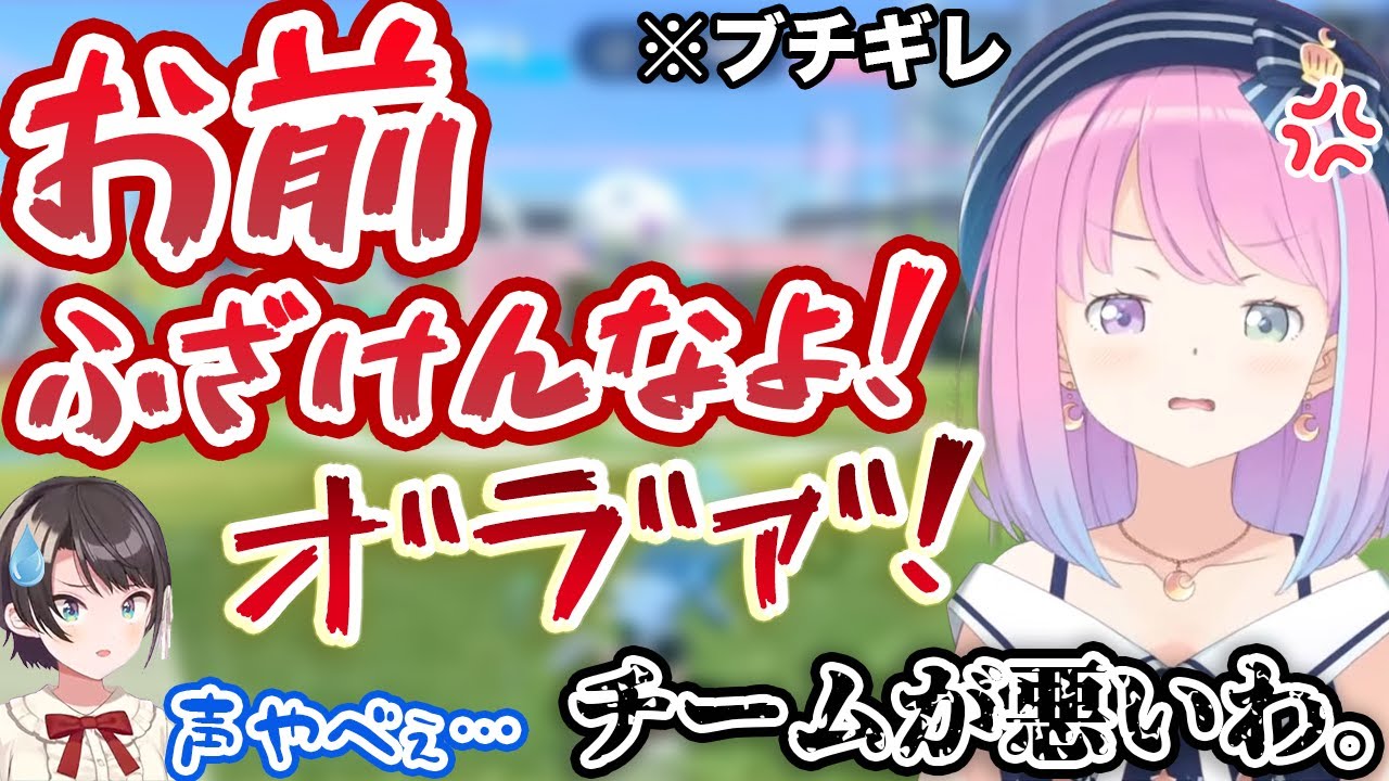 スバルとのサッカー対決でひたすら野太い声でブチギレ続ける姫森ルーナ【ホロライブ切り抜き】