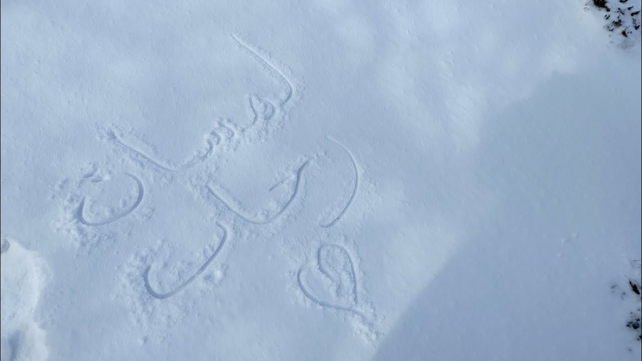 تحويسة في ڨطية ⛄ثلوج ماشاء الله ❄️☃️ فيديو عفوي