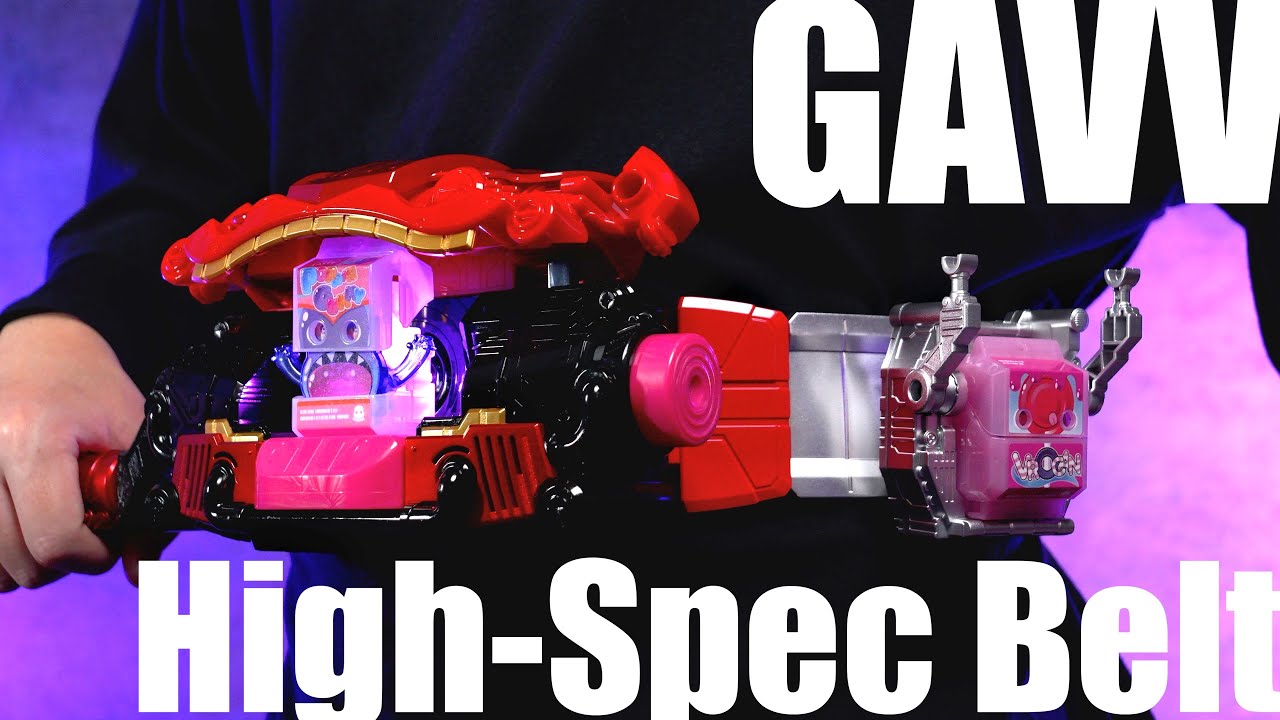 ガヴ ハイスペックベルト レビュー【仮面ライダーガヴ】/Gavv High Spec Belt Unboxing | KamenRiderGAVV