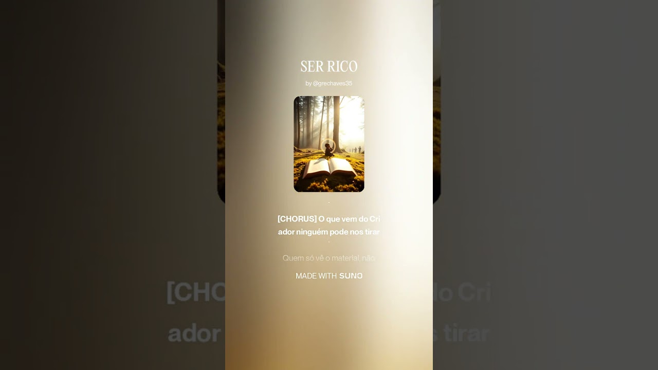 SER RICO