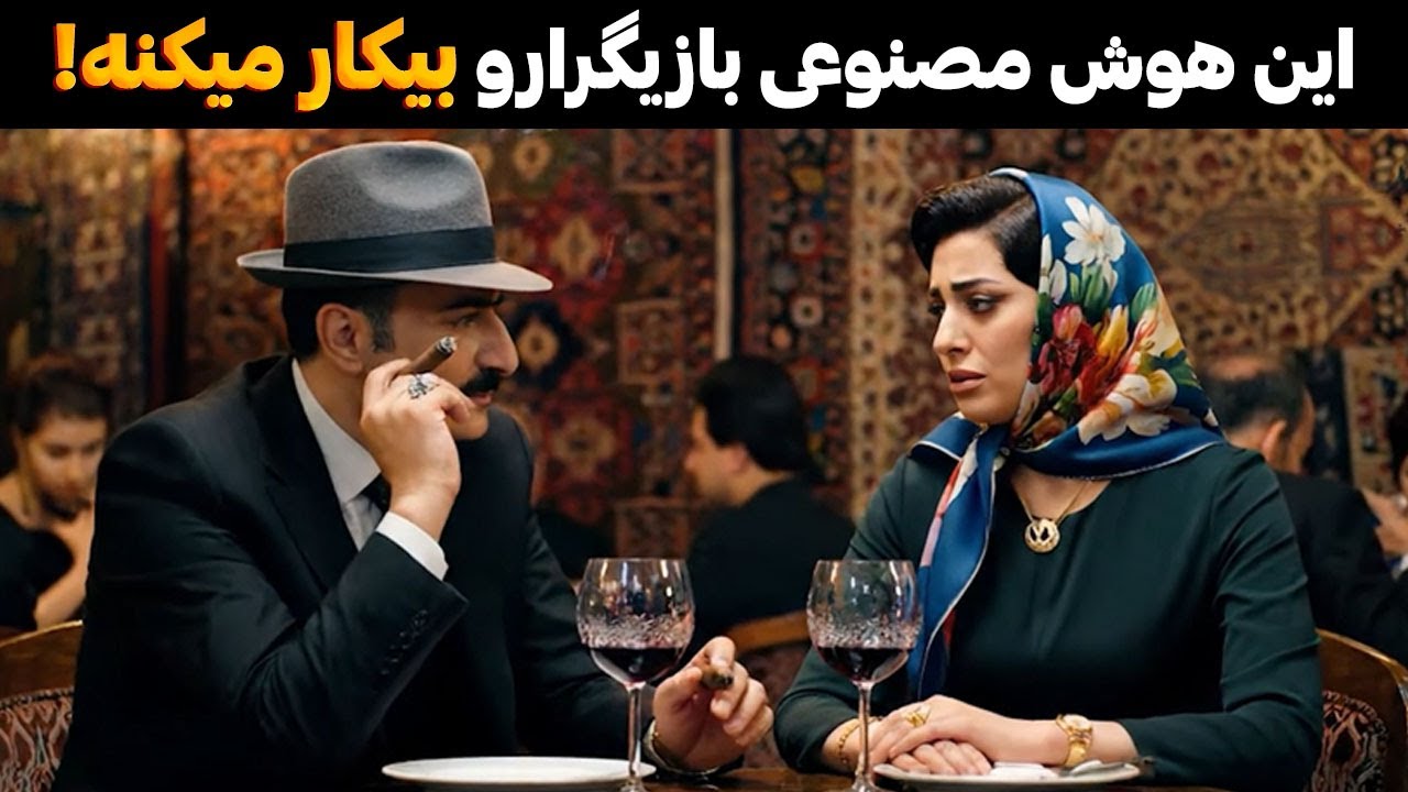 این هوش مصنوعی همه چیو عوض میکنه! (Google Veo3  دیوانه کننده است😮)